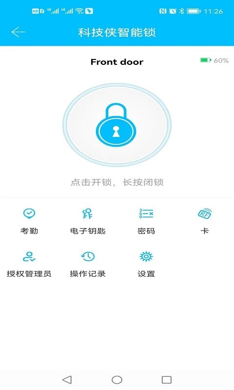 �Ƽ���������app v9.7.2606151