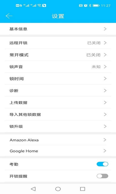 �Ƽ���������app v9.7.2606153