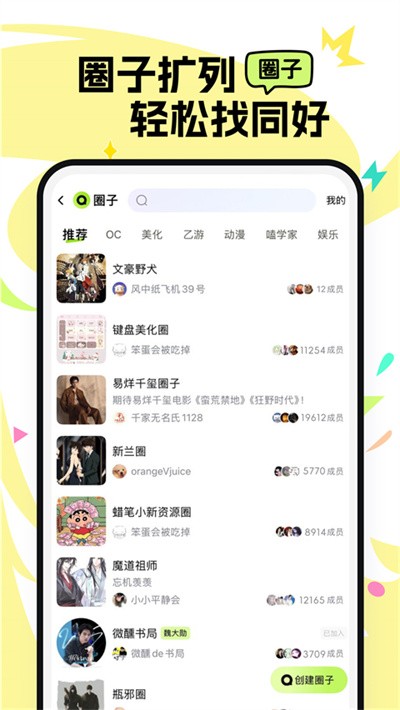 �ٶȴ�������ƽ̨app v2.7.0.22