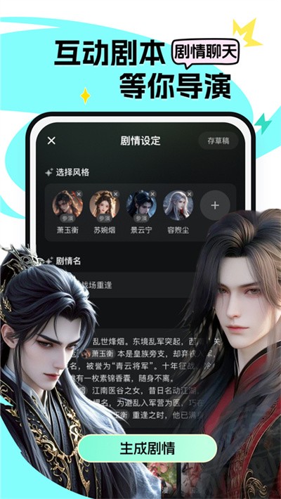 �ٶȴ�������ƽ̨app v2.7.0.20