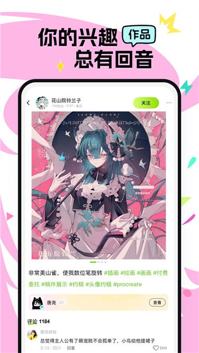 �ٶȴ�������ƽ̨app v2.7.0.21