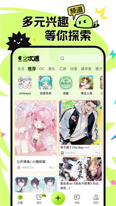 �ٶȴ�������ƽ̨app v2.7.0.24