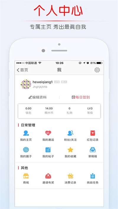���ڳ�����̳�ֻ��� v5.4.2.56 ��׿��0
