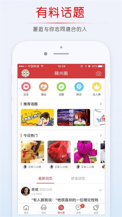 ���ڳ�����̳�ֻ��� v5.4.2.56 ��׿��2