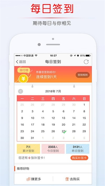 ���ڳ�����̳�ֻ��� v5.4.2.56 ��׿��4