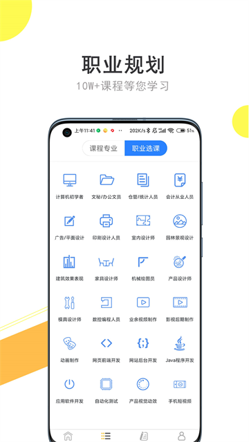��Ҫ��ѧ��app��Ѱ� v1.12.31