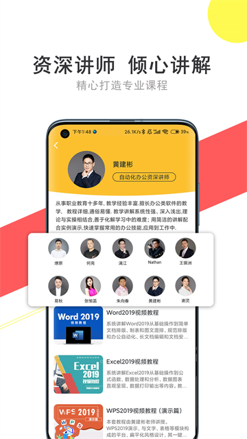 ��Ҫ��ѧ��app��Ѱ� v1.12.30