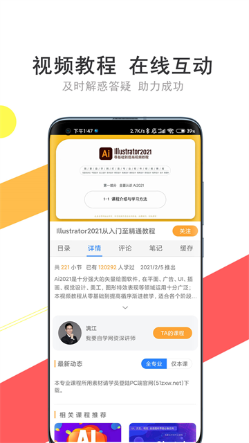 ��Ҫ��ѧ��app��Ѱ� v1.12.32