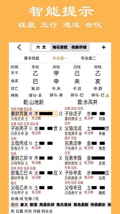 ��ʦ��س����app v161