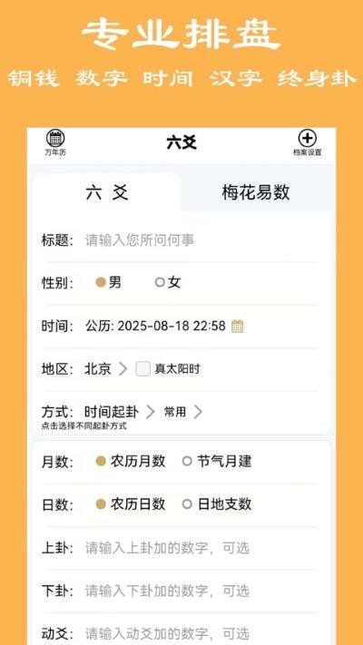 ��ʦ��س����app v160
