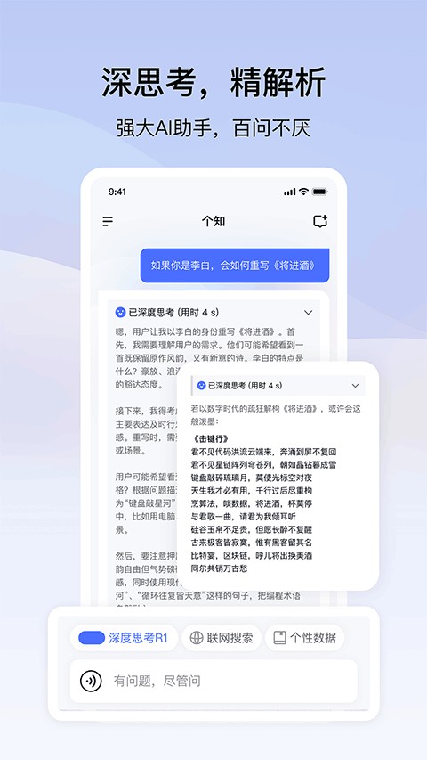 ��֪app��׿�� v1.5.50