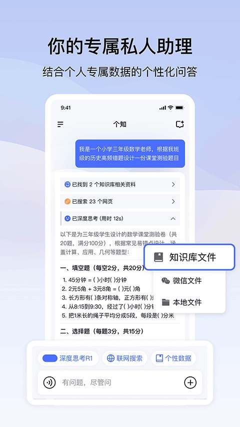 ��֪app��׿�� v1.5.52