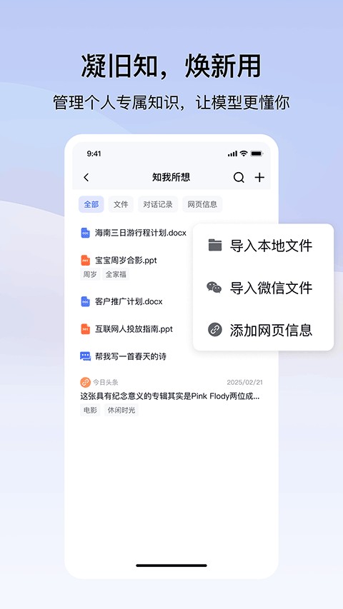 ��֪app��׿�� v1.5.53