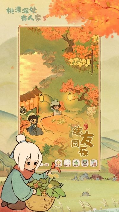 ��Դ����˼� v2.6.6052