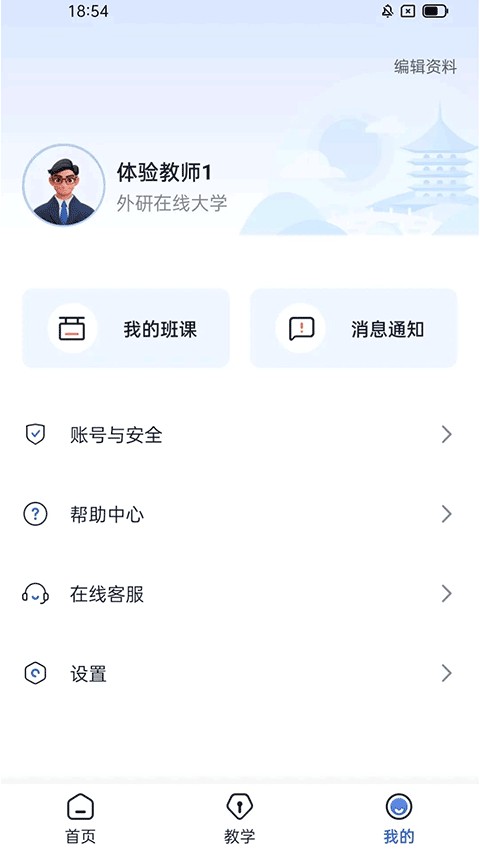 uУ԰ai�ƶ��� v2.7.51