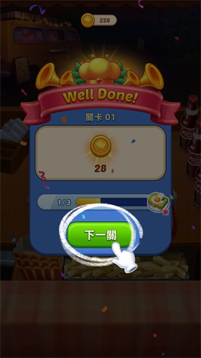 ���մ�ʦ���޽��������ʯ v1.51.0.1242 ��׿��3