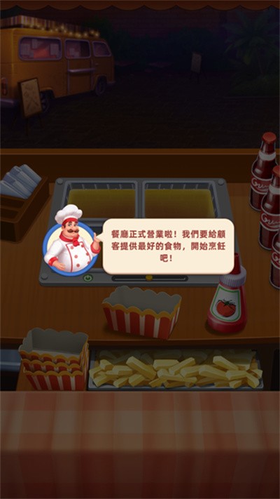 ���մ�ʦ���޽��������ʯ v1.51.0.1242 ��׿��4