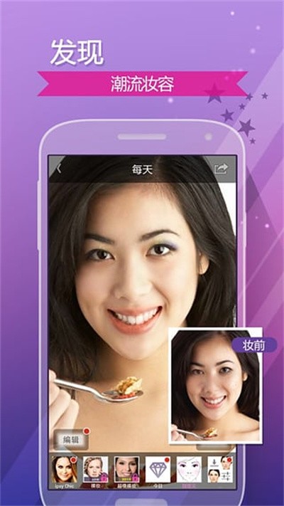 ����365app v10.23.24��׿��1