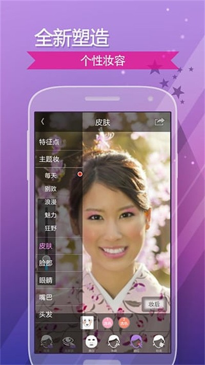 ����365app v10.23.24��׿��4