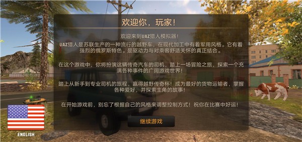 ����˹�����������İ� v0.9.342