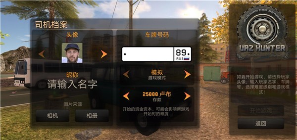 ����˹�����������İ� v0.9.343