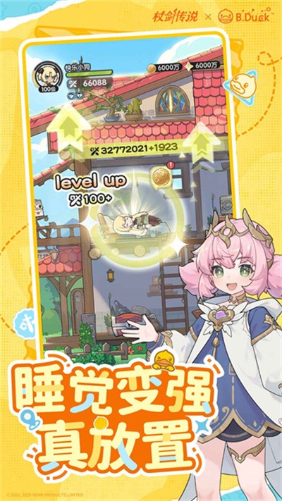 �Ƚ���˵���°� v1.3.1 ��׿��0