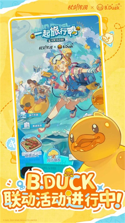 �Ƚ���˵���°� v1.3.1 ��׿��2