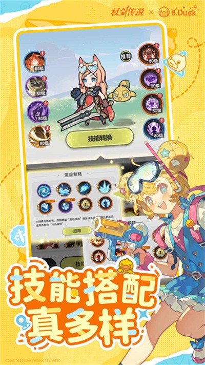 �Ƚ���˵���°� v1.3.1 ��׿��3