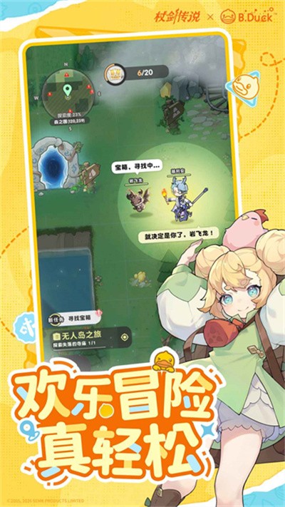 �Ƚ���˵���°� v1.3.1 ��׿��4
