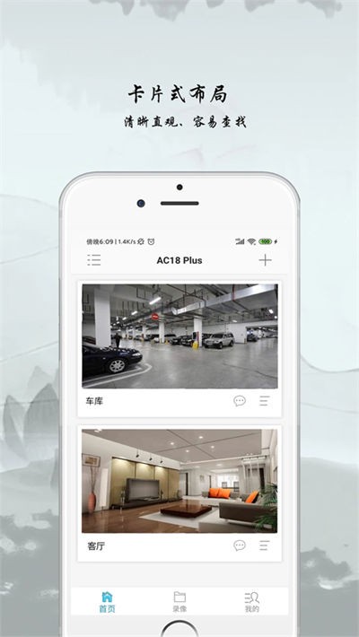 ac18plus����ͷ������� v1.9.50