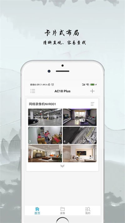 ac18plus����ͷ������� v1.9.52