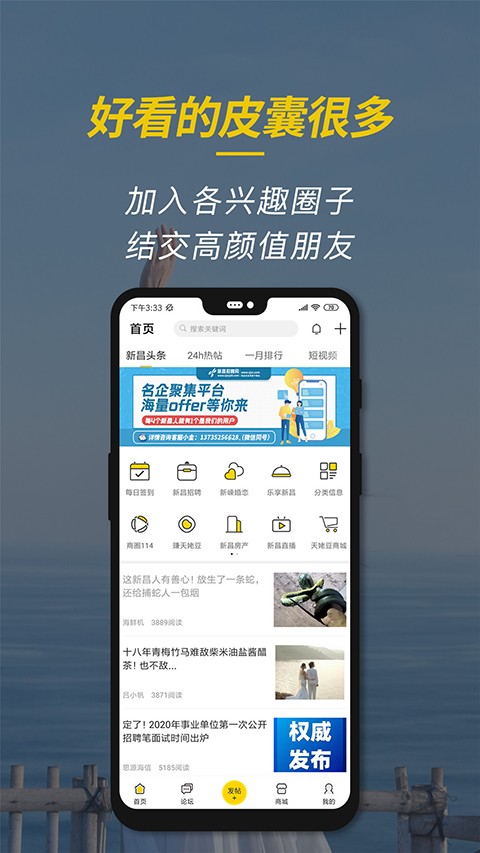 �²���Ϣ�� v7.0.31