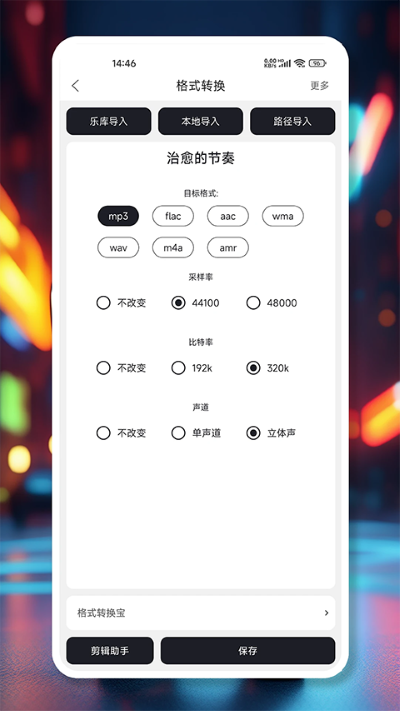 mp3���й���������Ѱ� v5.5.83