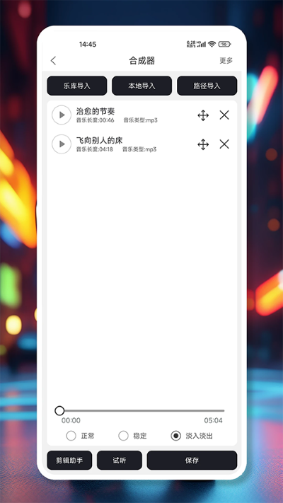 mp3���й���������Ѱ� v5.5.82