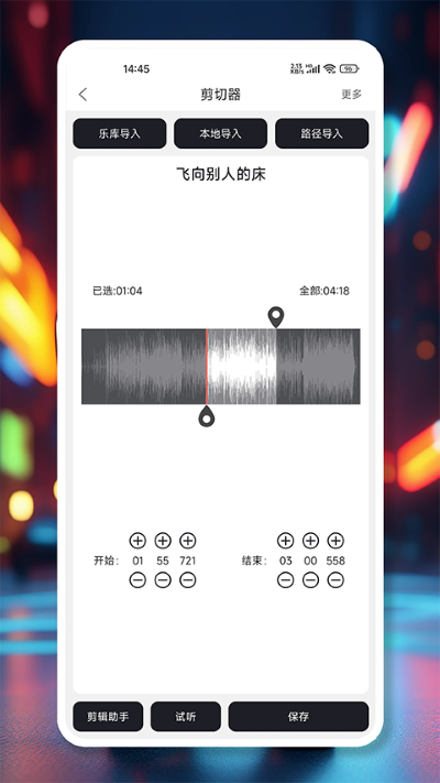 mp3���й���������Ѱ� v5.5.81