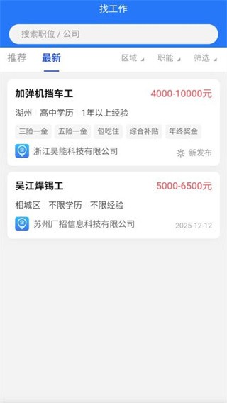 ������app v1.0.30