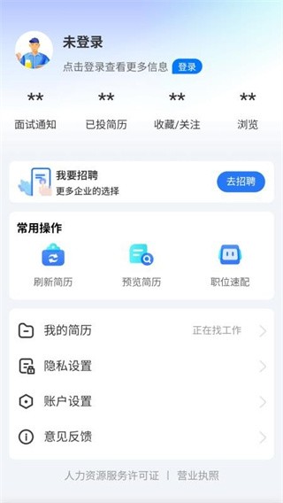 ������app v1.0.31