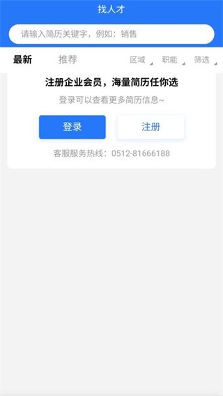������app v1.0.32