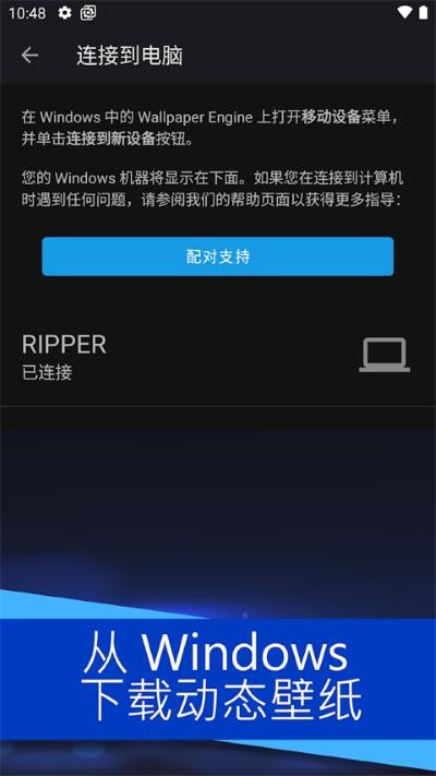 wallpaper v2.8.80