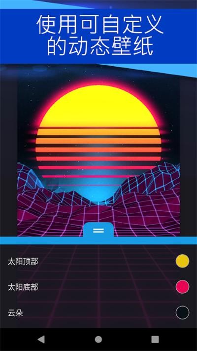 wallpaper v2.8.83