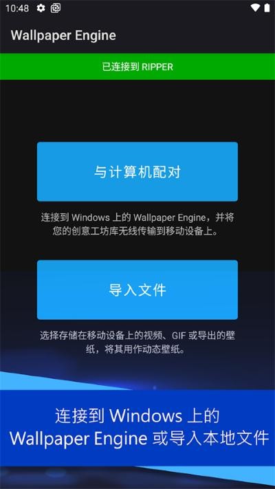 wallpaper v2.8.84