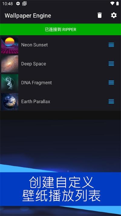 wallpaper v2.8.82