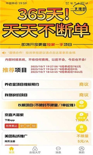 һ����Ŀapp v3.2.51