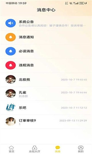 һ����Ŀapp v3.2.52