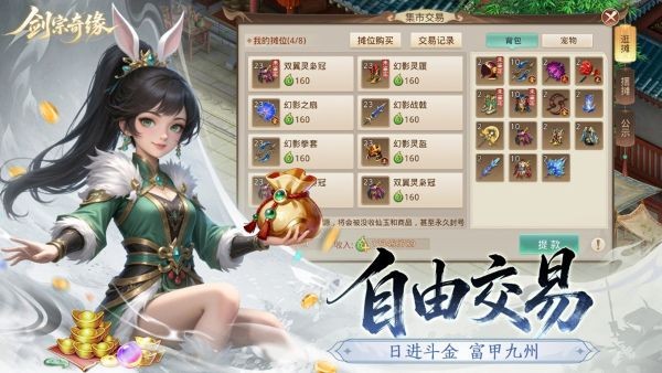 ������Ե���� v1.0.18 ��׿��2