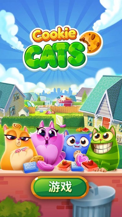 ����è(Cookie Cats) v1.73.21