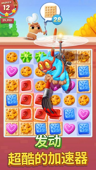 ����è(Cookie Cats) v1.73.23