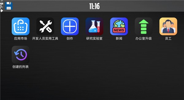 ���Դ�� v2.2.9.23