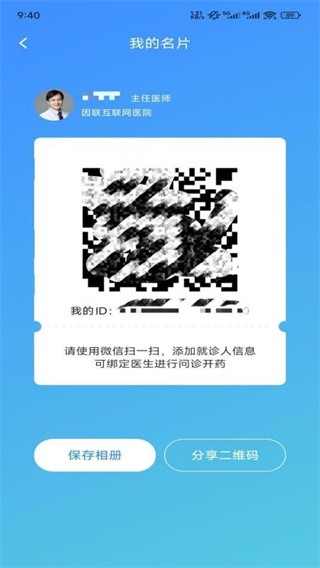 С����ҽ v1.4.33