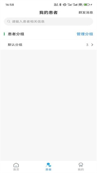 С����ҽ v1.4.32